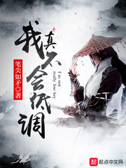 I'm not going to be low-key