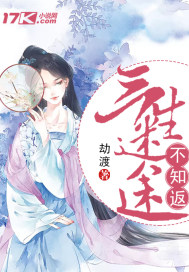 Three lives are lost and do not know how to return