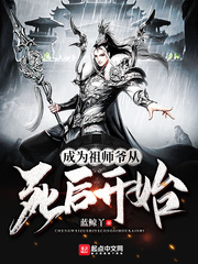 Becoming an ancestor begins after death