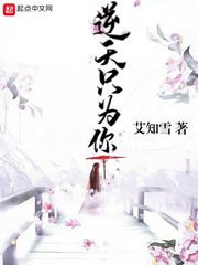 Against the sky only for you