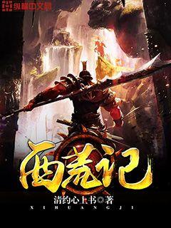 The Western Wilderness