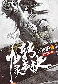 Nine Turns Spiritual Martial Arts