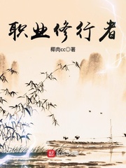 Practitioner by profession