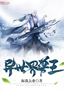 Beastmaster of another world