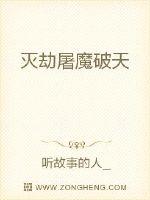 Swinging demons and sealing immortals