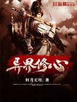 Otherworldly Mind Cultivation