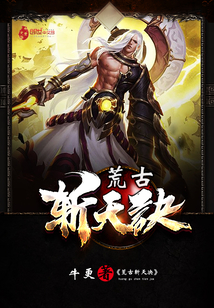 The Ancient Trick of Cutting the Heavens