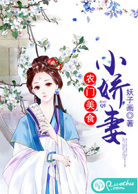 The little wife of the farmer's food