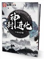 Evolution of the gods