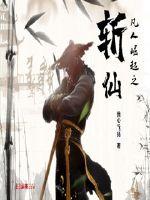 The rise of mortals to slay immortals