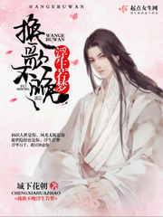 The elegy is not too late, and it is like a dream