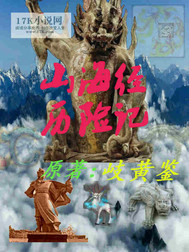 Mountains and seas experience dangers