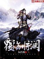 Covered with a sea of turmoil