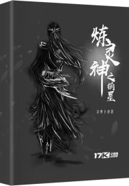 Refining the Soul God's Stars