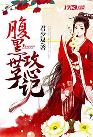 The belly of the black world is in mind