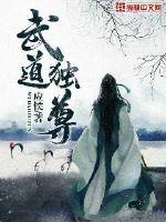 Martial arts exclusivity