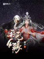 There is no more fairy fate