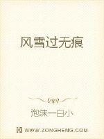 The wind and snow have passed without a trace