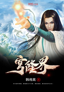 Crisscrossing the firmament of the firmament