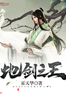 King of Earth Swords