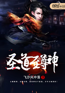 The Holy Way Supreme God