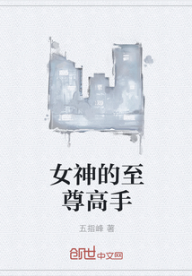 The supreme master of the goddess