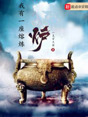 I have a smelting furnace