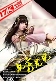 The Legend of the Nine Dragons