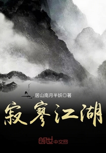 Lonely rivers and lakes