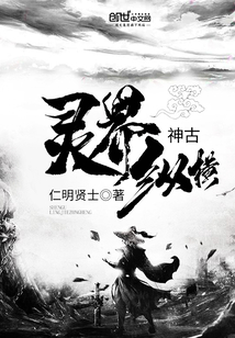 The gods and spirits are crisscrossed