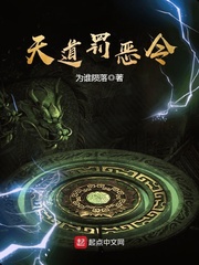 Heavenly Punishment Order