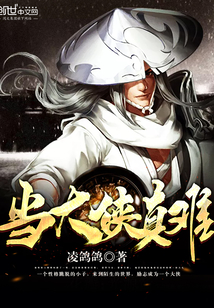 It's hard to be a hero