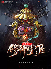 Through the spiritual life of the Dan Furnace