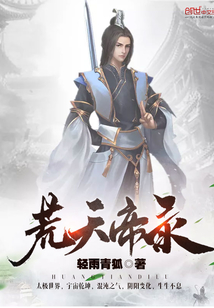 Emperor of the Wasteland