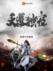 Heaven is the only favorite