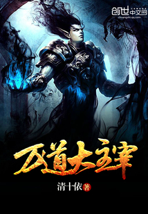 The Great Master of Ten Thousand Ways