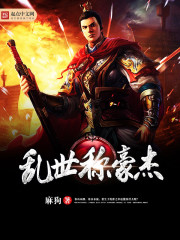 Troubled times are called heroes