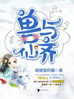 Beasts and Immortals