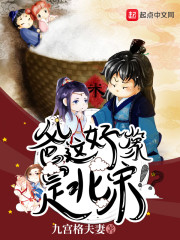 Dad, this seems to be the Northern Song Dynasty