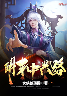 Zhongxing Road at the end of the Ming Dynasty