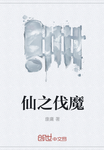 Immortal Demon Slayer