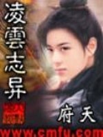 Lingyun is different