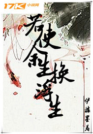 If you change the rest of your life for a floating life