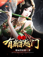 Lu Bu has a passage door