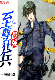 The strongest Supreme Berserker