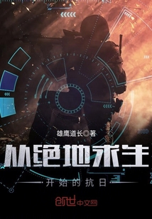 The anti-Japanese resistance that began with PUBG