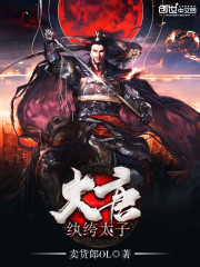 The prince of the Tang Dynasty