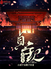 Zhenguan is a big celebrity