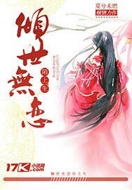 There is no love in the world