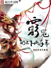 Two thousand years of poor ghosts